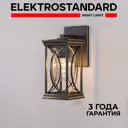 Светильник настенный уличный Elektrostandard GL 1026D Spica 60 Вт IP33 цвет черное золото