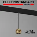 Трековый светильник светодиодный Elektrostandard 85040/01 Slim Magnetic 5 Вт 1 м² цвет латунь