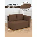 Диван Brendoss 504 90x80x140 см велюр цвет коричневый/правый