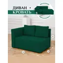 Диван Brendoss 504 левая ориентация 90x80x140 см Велюр цвет изумрудный