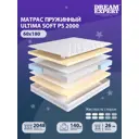 Матрас независимый пружинный блок Dreamexpert Ultima Soft PS 2000 DEXDE7649527, 60x180x26 см