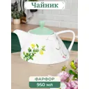 Чайник 950 мл Elan gallery фарфор цвет белый, синий, розовый, зеленый, желтый