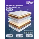 Матрас независимый пружинный блок Dreamexpert Ultima MIX PS 500 DEXDE7650907, 100x190x26 см