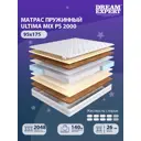 Матрас Dreamexpert Ultima MIX PS 2000 DEXDE7651486 95x175x26 см независимый пружинный блок 1-спальный