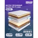 Матрас Dreamexpert Ultima MIX PS 2000 DEXDE7651498 85x185x26 см независимый пружинный блок 1-спальный