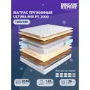 Матрас независимый пружинный блок Dreamexpert Ultima MIX PS 2000 DEXDE7651853, 100x190x26 см
