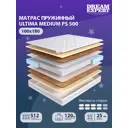 Матрас независимый пружинный блок Dreamexpert Ultima Medium PS 500 DEXDE7652796, 100x180x25 см