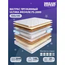 Матрас независимый пружинный блок Dreamexpert Ultima Medium PS 2000 DEXDE7653329, 105x195x25 см