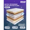 Матрас независимый пружинный блок Dreamexpert Ultima Medium PS 2000 DEXDE7653371, 95x170x25 см