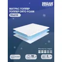 Топпер Dreamexpert DEXDE9494592 95x210x3 см беспружинный 1-спальный