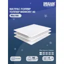 Топпер Dreamexpert DEXDE9492742 90x190x4 см беспружинный 1-спальный