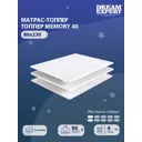 Топпер Dreamexpert DEXDE9492812 80x230x4 см беспружинный 1-спальный