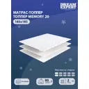 Топпер Dreamexpert DEXDE9500267 185x185x2 см беспружинный 2-спальный