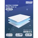 Топпер Dreamexpert DEXDE9496694 200x170x10 см беспружинный 2-спальный