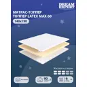 Топпер Dreamexpert DEXDE9492416 140x190x6 см беспружинный 1.5-спальный