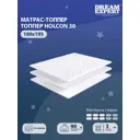 Топпер Dreamexpert DEXDE9493206 100x195x3 см беспружинный 1-спальный