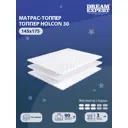 Топпер Dreamexpert DEXDE9493287 145x175x3 см беспружинный 1.5-спальный