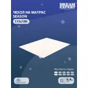 Наматрасник на резинках Dreamexpert Season DEXDE9498755, 115x190 см
