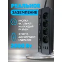 Удлинитель бытовой Amper JH-1097U-4B 3x0.75 4 м 4 розетки с заземлением 2500 Вт 2 USB Type-C цвет черный