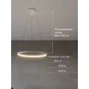 Люстра подвесная светодиодная Newlamp Morsetti 205403 с пультом управления 14 м² регулируемый белый свет цвет белый