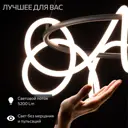 Люстра подвесная светодиодная Citilux Python с пультом управления 20 м² регулируемый белый свет цвет черный