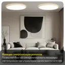 Светильник настенно-потолочный светодиодный Citilux Norma Cl749500 с пультом управления 21 м² регулируемый белый свет цвет белый