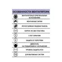Вентилятор осевой вытяжной Era WAVE D120 мм 30 дБ 140 м³/ч цвет черный