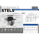 Вентилятор канальный центробежный Era pro STELS D100 мм 52 дБ 239 м³/ч цвет серый