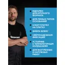 Клей для плитки Церезит СМ17 эластичный 25кг