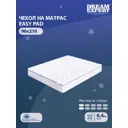 Наматрасник на резинках Dreamexpert Easy pad DEXDE9497762, 90x210 см