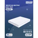 Наматрасник на резинках Dreamexpert Easy pad DEXDE9497796, 80x230 см