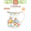 Кувшин Elan Gallery Совушки 420236 12 л