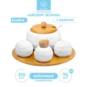 Банка для пищевых продуктов Elan gallery 540790 фарфор цвет белый, коричневый