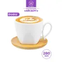 Чашка 280 мл Айсберг Elan Gallery фарфор цвет белый/светло-коричневый
