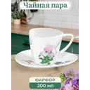 Чайный набор 2 предмета 220 мл Elan Gallery Ботанический атлас фарфор цвет белый/синий/зеленый/желтый/розовый
