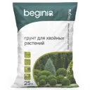 Грунт Beginia для хвойных растений 25 л