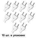Вилка Orgun A4111-02 220-250 В без заземления цвет белый 10 шт.