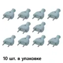 Вилка Orgun A4111-03 220-250 В без заземления цвет серый 10 шт.