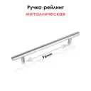 Комод Веста Марта 600-5 5 ящиков 60х50х122 см мдф цвет лиственница камчатская текстура дерева