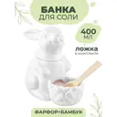 Банка для сыпучих продуктов Elan gallery 0.4 л фарфор цвет белый, коричневый