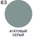 Краска для плитки в кухне и ванной моющаяся Malare Ceraflex Latex матовая цвет агатовый серый 0.5 кг