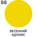 Краска для плитки в кухне и ванной моющаяся Malare Ceraflex Latex полуглянцевая цвет весенний адонис 2 кг