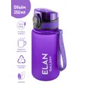 Бутылка для воды Elan Gallery 280086 Style Matte 0.35 л стекло цвет сиреневый