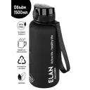 Бутылка для воды Elan Gallery 280153 Style Matte 1.50 л стекло цвет черный