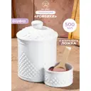 Банка для сыпучих продуктов Elan gallery 540774 фарфор цвет белый