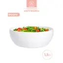 Миска Elan Gallery Кружево 950062 800 мл фарфор цвет белый