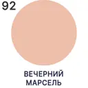 Краска Malare EcoCorr для труб водная акриловая цвет матовый вечерний марсель 2кг