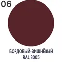 Краска Malare EcoCorr для труб водная акриловая цвет матовый вишневый бордовый 10кг