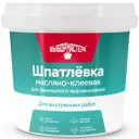 Шпаклевка масляно-клеевая Выбор мастера 1.5 кг