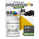 Краска для радиаторов Malare EcoCorr быстросохнущая без запаха матовая цвет масло тмина 0.5 кг